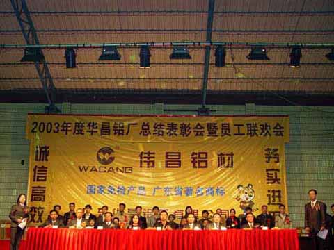 ¹ã¶«¶¦²©ÂÁ³§¾ÙÐÐÁª»¶Íí»á