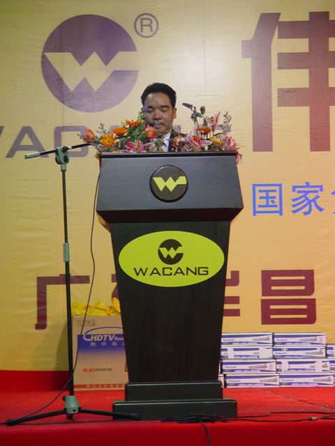 2005��1��30�գ�����˾����2004����ܽ����ἰԱ�������ᣨһ��