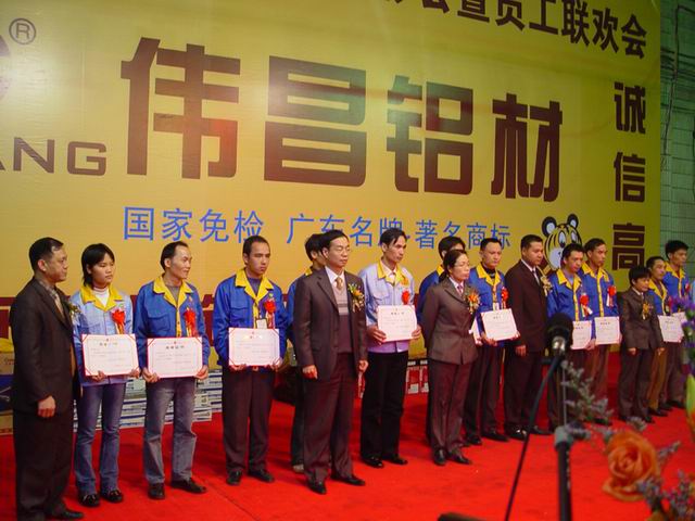 2005��1��30�գ�����˾����2004����ܽ����ἰԱ�������ᣨ����