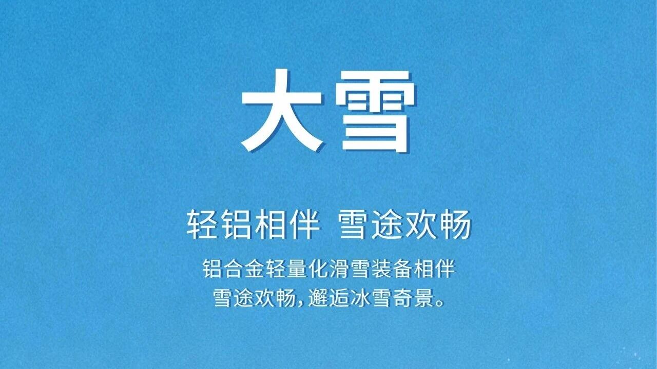 ��ѩ | �������  ѩ;����