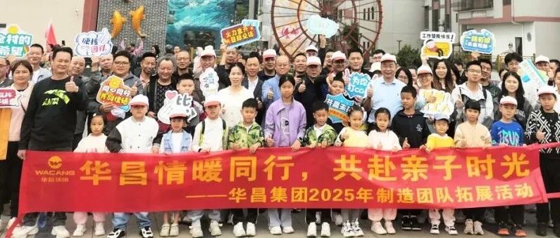 ��ů������������������ʱ�� | ��������2025�������Ŷ���չ�˶���