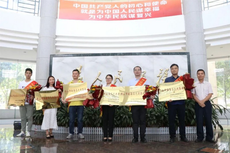 �㶫�������չ��ذ����ٻ񡰷�ɽ���Ϻ����Ƚ����塱�ƺ�