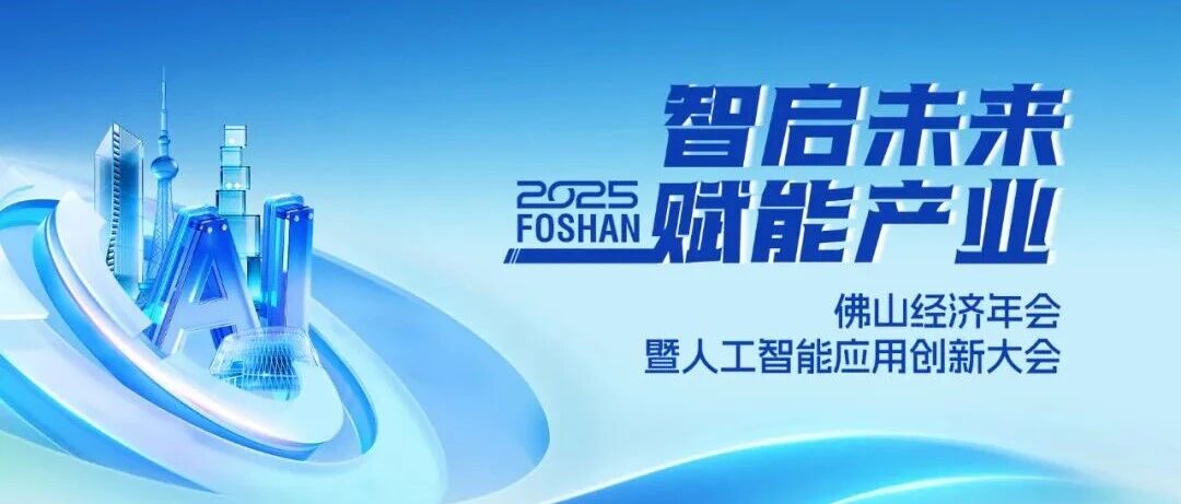 ϲѶ | ���������ٻ�2025��ɽ������ᡰ����¾�Ʒ�ơ�