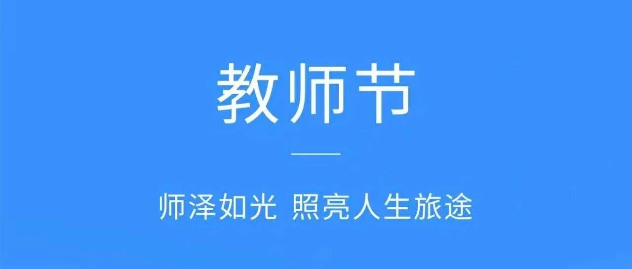 Î÷ϯ½Ú | ʦÔóÈç¹â ÕÕÁÁÈËÉúÂÃ;