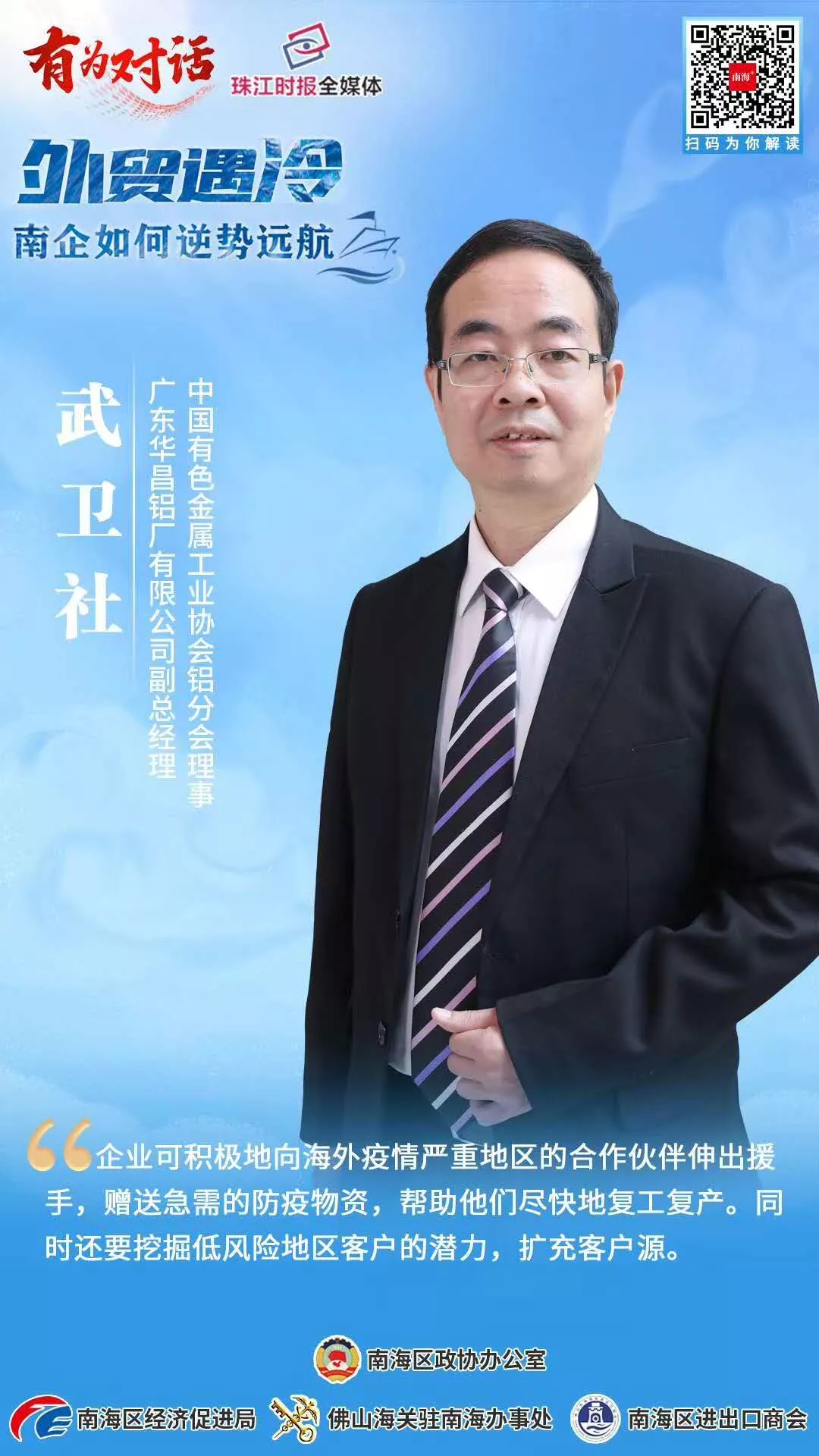 鼎博·(中国游)有限公司官网